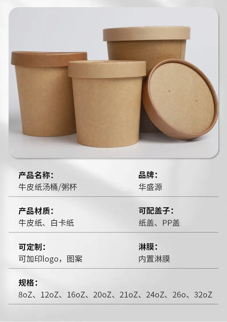 一次性打包盒--内页_06
