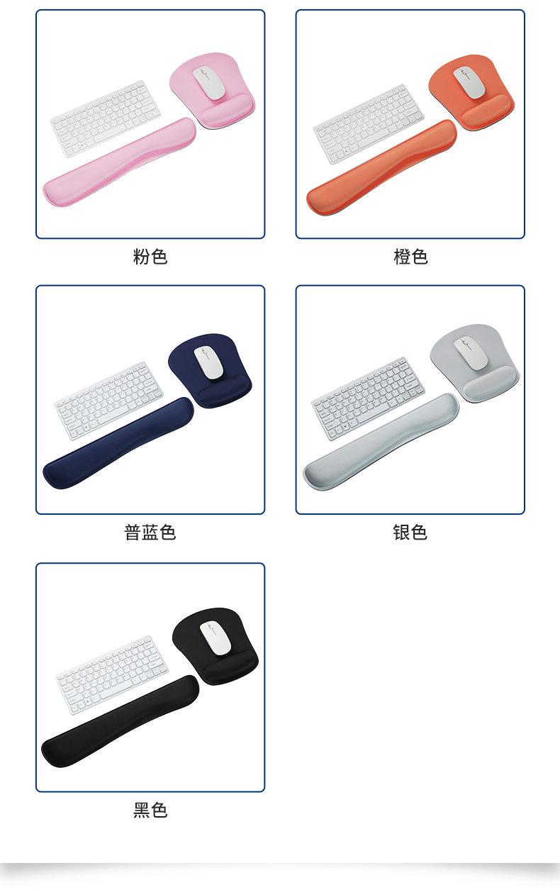 鼠标垫_09