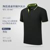 Roupa de Trabalho Camiseta de Manga Curta Logo Personalizado Roupa de Trabalho Cultura Publicitária Camisa Polo Roupas de Algodão Personalizadas Bordado Impressão