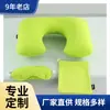Juego de Almohadas Inflables de PVC Afelpado al por Mayor, Juego de Almohadas Inflables de Viaje de Cuatro Piezas para Dormir, Almohada con Máscara para Ojos, Regalo para Grupo de Viaje