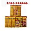 Venta al por mayor de fábrica Suministros Sacrificiales de Papel Amarillo Tres en Uno Papel para Quemar,, Dinero de Papel, Culto a los Ancestros, Papel Amarillo para Limpiar Tumbas Qingming Lingotes de Oro