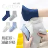 Calcetines 100% Algodón para Hombres, Mujeres y Niños, Transpirables, Absorbentes de Sudor, Calcetines Deportivos Sin Costuras, Malla Fina, Calcetines Antibacterianos para Estudiantes, Calcetines Infantiles Clase A
