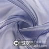 Nuvem de fio fino flash organza tecido de alta densidade fio de neve desempenho roupas pettiskirt cocar de casamento Hanfu tecido lote