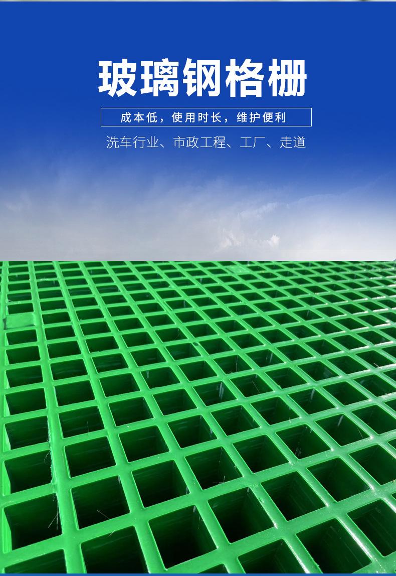 玻璃钢格栅_02.jpg
