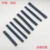 Accesorios para equipaje Protector de esquina de PVC Maleta Envoltura Caterpillar Plástico de protección ambiental Tira de goma blanda Tira de costura en T