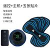Mini yeso mágico multifuncional para masaje cervical, masajeador inteligente de carga, masajeador eléctrico para cuerpo, hombros y cintura.