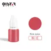 Tinta Fotosensible de Color Qixing Botella Pequeña Tinta de Color Tinta Fotosensible para Sello Tinta para Sello Consumibles Especiales Tinta al por Mayor