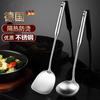 Juego de espátula y cuchara sopera, utensilios de cocina, espátula, cuchara para gachas, larga y gruesa, anti-escaldaduras, suministros de cocina para el hogar