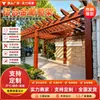Fábrica Custom Aluminum Alloy Outdoor Grape Rack Pátio Corredor Escalada Rack Park Walk Rest Corridor Pavilhão Gazebo