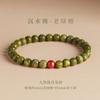 Pulseira de Sândalo Verde para Mulheres, Estilo Chinês Jade Hetian e Madeira de Agar, Pulseira de Joias de Sândalo para Segurar na Mão para Homens, Pulseira de Contas de Sândalo de Buda