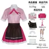 Kanae Kaname Traje de Empregada Fantasia Cosplay Garota Mágica Cosplay Fantasia de Palco 2D Anime Francês Transfronteiriço