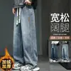 Venta Caliente Temporada Otoño/Invierno Más Terciopelo Más Grosor Versátiles Jeans Marca de Moda Retro Americano Pantalones de Pierna Recta Sueltos Pantalones Largos Casuales Hombre