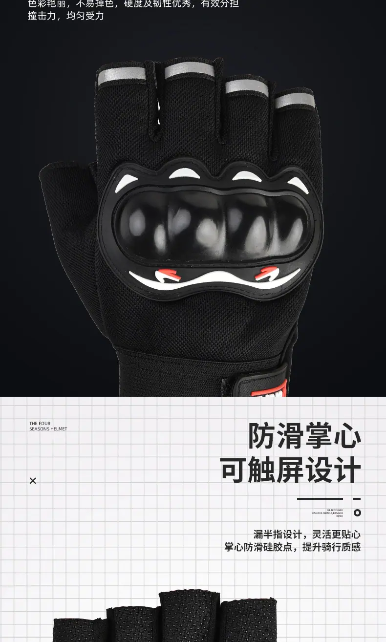 半指摩托车详情_03.jpg