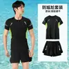 Traje de baño Fan Lusheng para hombre Traje Secado rápido Nuevos bañadores Traje de baño para playa de jóvenes Traje de surf