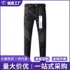 Pantalones largos casuales versátiles de corte ajustado negros con estampado, marca de moda de comercio exterior de alta gama, estilo europeo para hombre, jeans