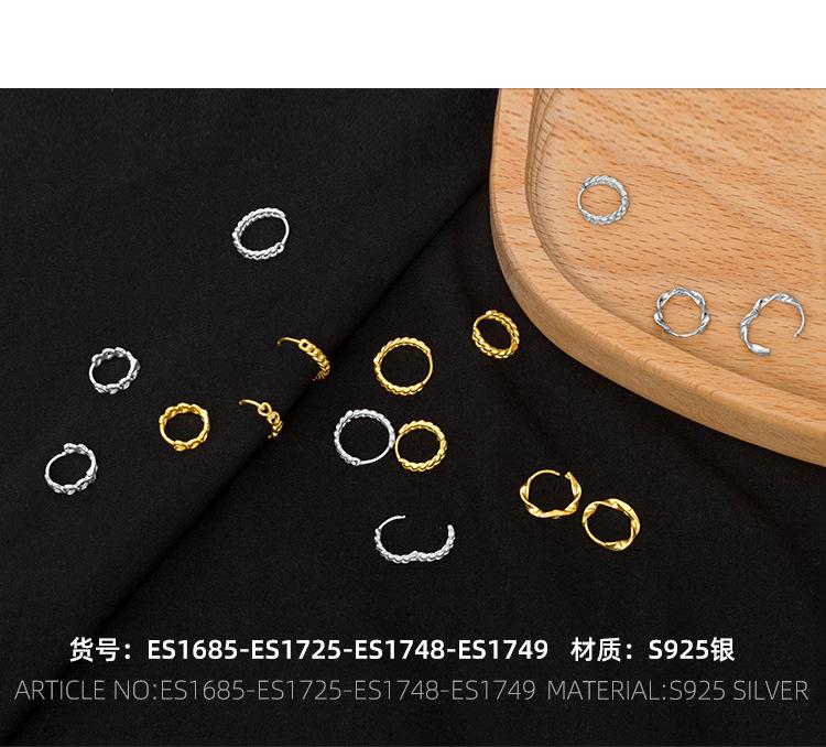 ES1685-ES1725-ES1748-ES1749详情
