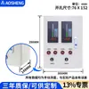 Transmisor de nivel, pantalla de nivel de tanque de agua, medidor de nivel de piscina de agua contra incendios, pantalla de alarma, sonda de sensor de nivel