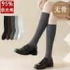 Calcetines Verticales para Pantorrilla 95% Algodón Otoño e Invierno Calcetines de Algodón Puro para Mujer Color Sólido Calcetines Apilados Sin Costura Algodón Peinado Calcetines JK Japoneses