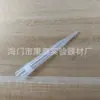 Cabeça de pistola com ponta de filtro de 300ul resistente a alta temperatura e alta pressão com núcleo de areia