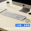 Conjunto de Teclado e Mouse Sem Fio Bluetooth Dedicado para Escritório Digitação Silenciosa Sensação Boa Notebook Externo Silencioso Três Modos