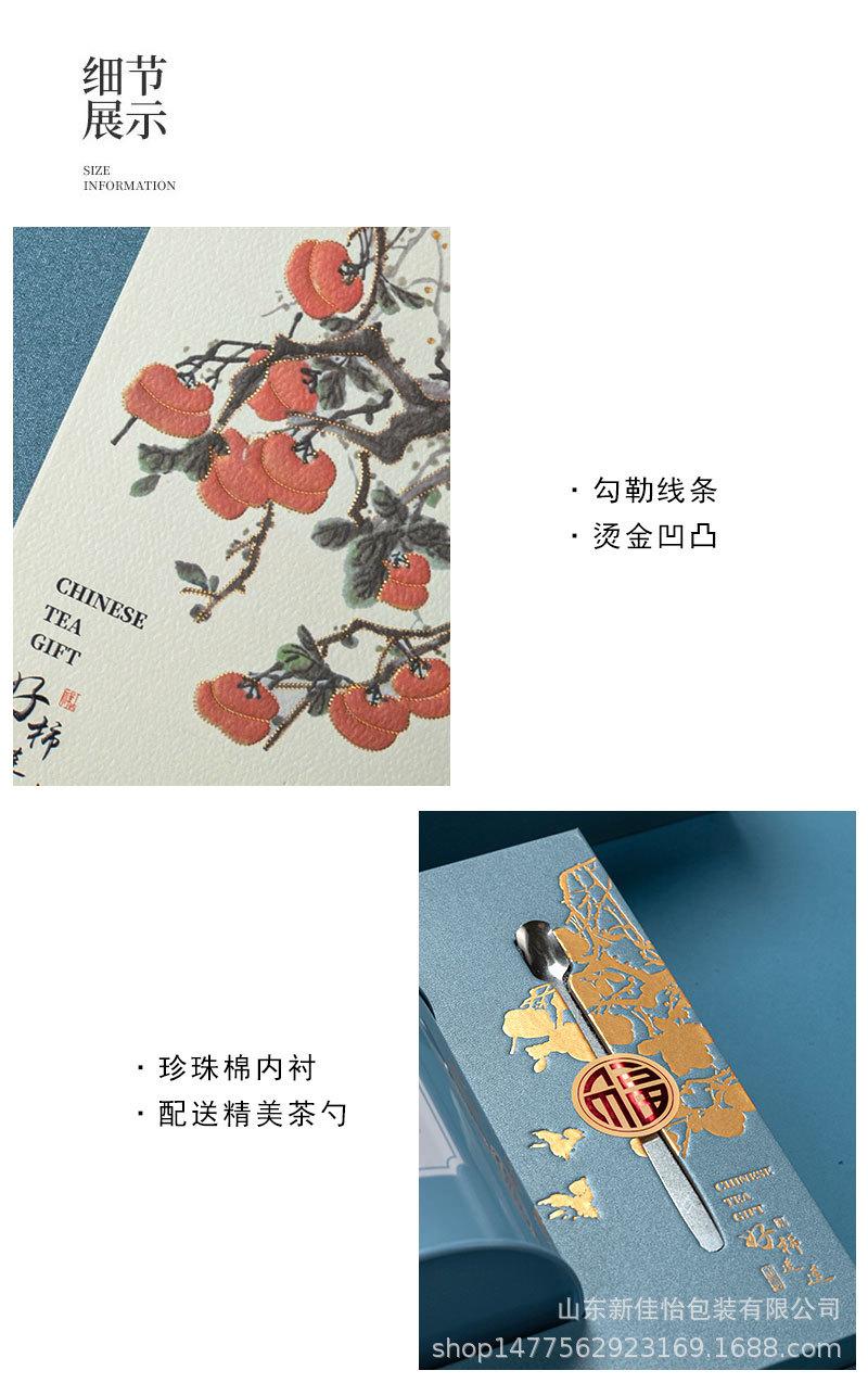 好柿连连详情页_05.jpg