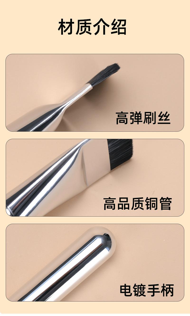 一字型面膜刷_04