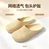 Pantuflas de gelatina de cristal transparente para mujer, verano antideslizantes, resistentes al olor, adecuadas para uso en casa y al aire libre, sandalias de plástico