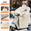 Manta a Prueba de Viento para Vehículos Eléctricos Universal Invierno Engrosada Impermeable Película Transparente Secado Rápido Cálida Resistente a la Suciedad Resistente al Desgaste Franela