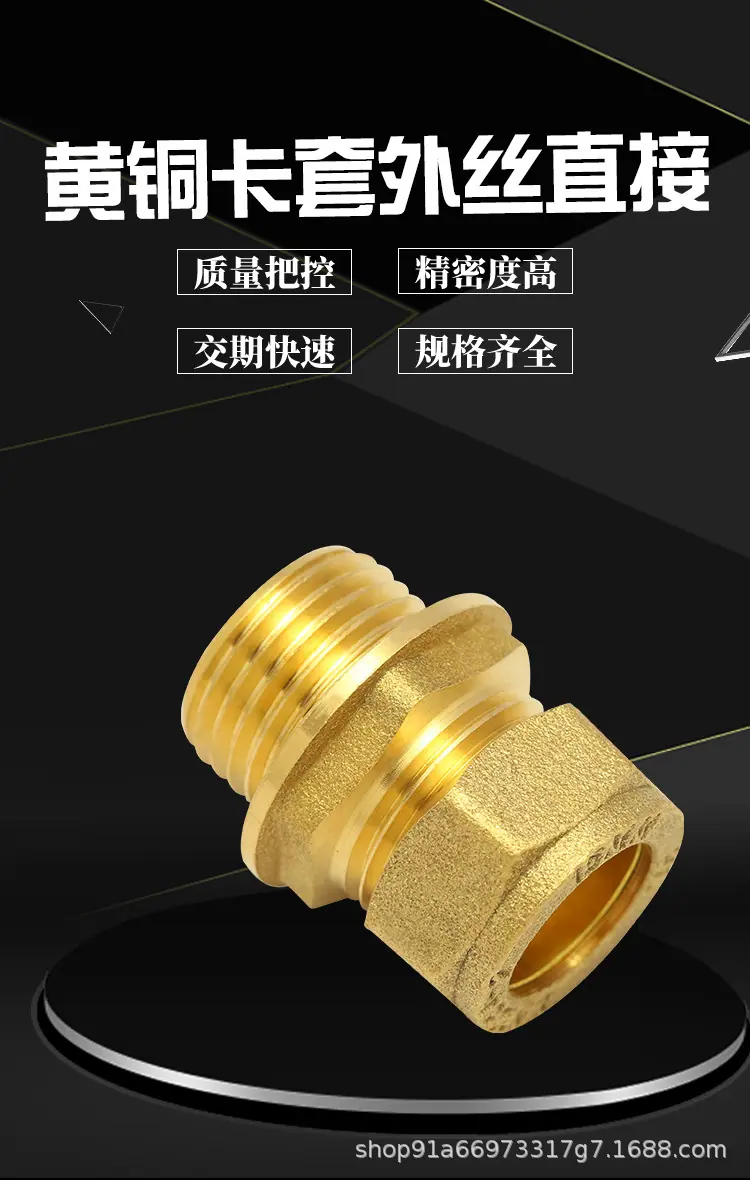 管件详情_02.jpg