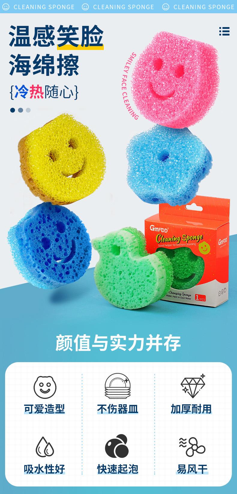 温感海绵-详情_01 - 副本.jpg