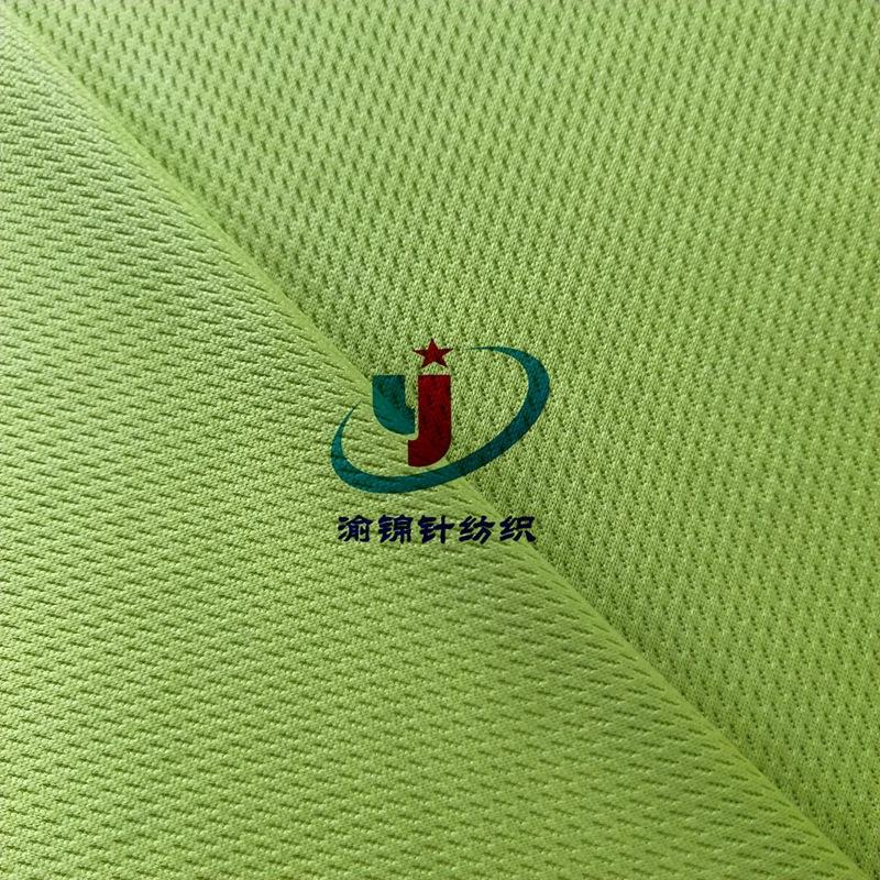 鸟眼布 (105)