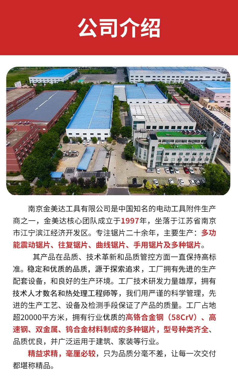 详情页图9