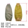 Funda Impermeable de Cuero PU 39cm de Largo Color Sólido Invierno Hogareña a Prueba de Aceite Antiincrustante Catering Limpieza