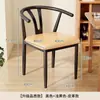 Silla de comedor, uso doméstico, con respaldo, hierro forjado, con reposabrazos, estilo vintage, silla de restaurante de alta gama, silla de té, silla de cuerno de buey, silla de comedor