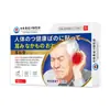 Parche de Salud para el Oído Dongzuo Kawada para Uso Externo, Parche de Ombligo para Acupuntos, Parche Masajeador de Articulaciones para Acupuntos, Envío Directo de Fábrica