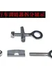 Tirador de cremallera para bicicleta Tensor de cadena Tornillo de apriete del eje trasero Bicicleta infantil Ajustador de cadena de bicicleta Varilla de tracción Accesorios