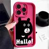 Funda para teléfono móvil Apple 15ProMax creativa 14/13 esmerilada 12 anticaídas 11 caricatura XR funda blanda XS/7Plus/8