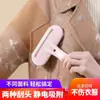 Dispositivo para pegar pelos en la ropa, artefacto de depilación, cepillo electrostático para depilación de ropa, bola raspadora, cepillo para el cuidado de abrigos de cachemira