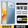 Adecuado para la funda del teléfono Honor Power2, modelo nuevo con protección de lente integrada, viene con protector de lente incorporado, acabado mate, anticaída