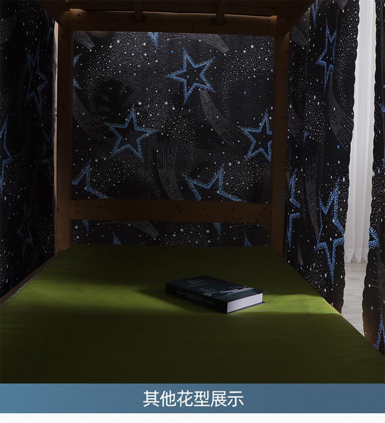 博群床帘详情_14.jpg