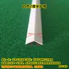 Tira de Borda em L de Ângulo Reto de 90 Graus para Aquário, Protetor de Canto de Aquário, Tira de Borda para Tanque com Filtro Inferior, Tira Deslizante de Aquário de Camada Dupla