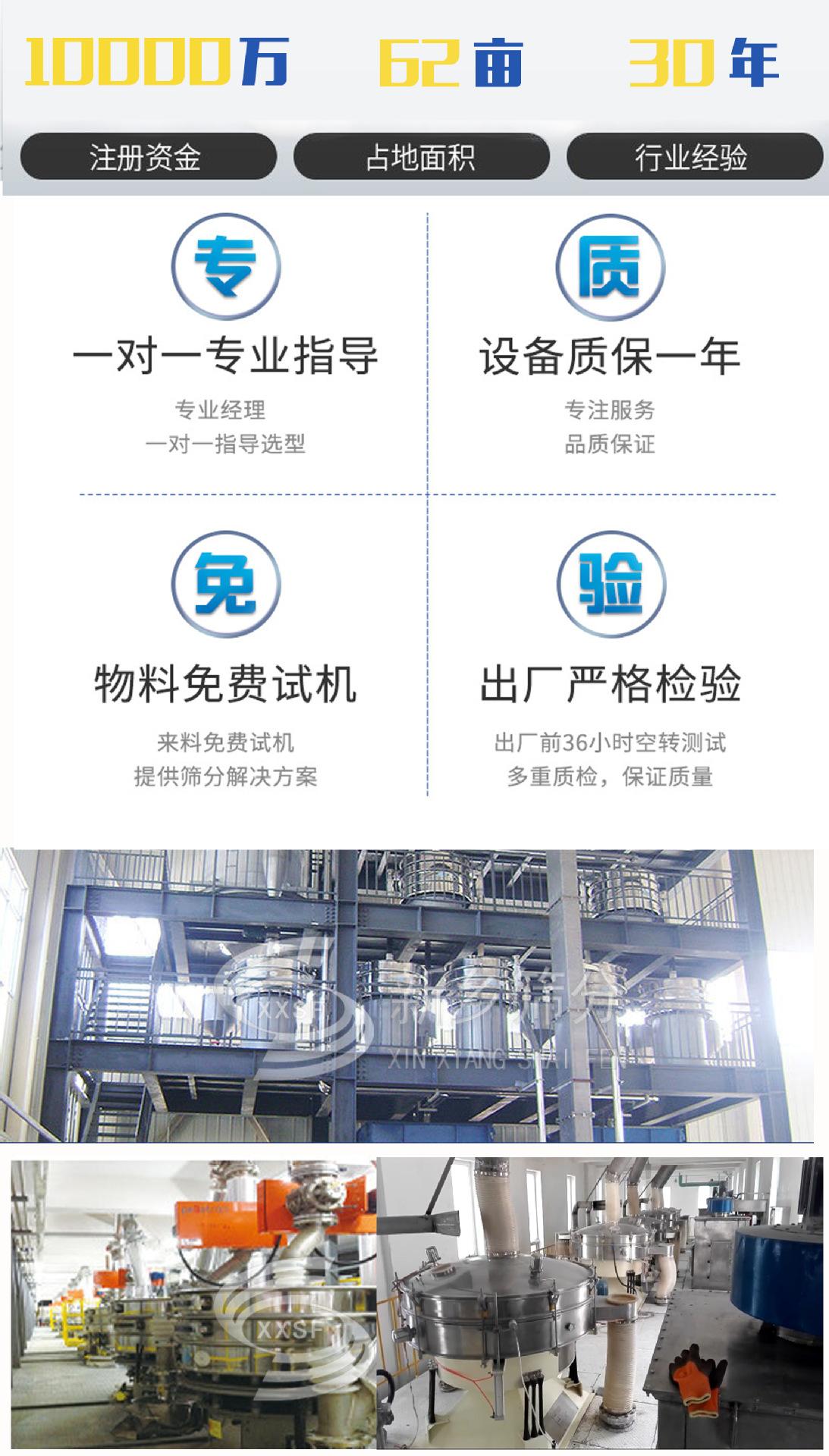 滚筒筛_09.jpg