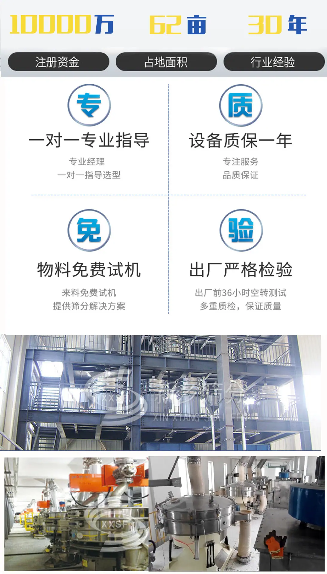 滚筒筛_09.jpg