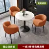 Mesa Redonda Pequena com Tampo de Pedra para Uso Doméstico, Conjunto de Mesa de Café e Cadeiras para Varanda, Mesa para Recepção e Reuniões de Escritório, Mesa de Chá de Negócios e Lazer de Luxo Leve