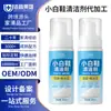 Limpiador blanco personalizado para zapatos sin enjuague, servicio OEM para eliminación de manchas, eliminación de amarilleamiento, blanqueamiento, espuma limpiadora en seco