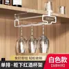 Estante para copas de vino sin taladro, soporte colgante invertido para copas con pie, mueble de vino para el hogar, almacenamiento creativo de lujo ligero