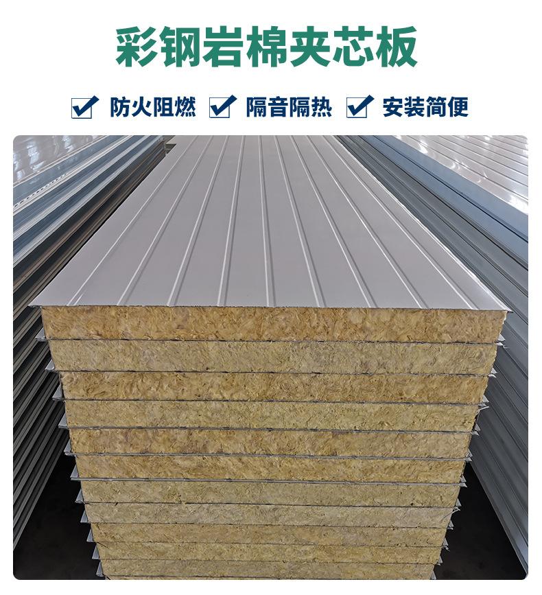 10-2墙面板产品图1