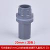 Conector de agua superior e inferior para pecera de PVC, accesorio de tubería de suministro de agua de plástico recto con rebosadero de acuario, rosca interior y exterior alargada