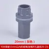 Conector de agua superior e inferior para pecera de PVC, accesorio de tubería de suministro de agua de plástico recto con rebosadero de acuario, rosca interior y exterior alargada