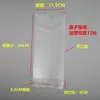 Em estoque bolsa de meias opp bolsa de embalagem para meias masculinas bolsa transparente autoadesiva para crianças bolsa de armazenamento para meias masculinas invisíveis